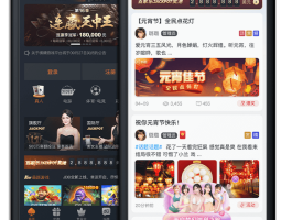 详细阅读:「开云体育追踪UFC付费直播的全球销量:竞技顶峰赛事如何让更多观众买单」 「开云体育追踪UFC付费直播的全球销量:竞技顶峰赛事如何让更多观众买单」